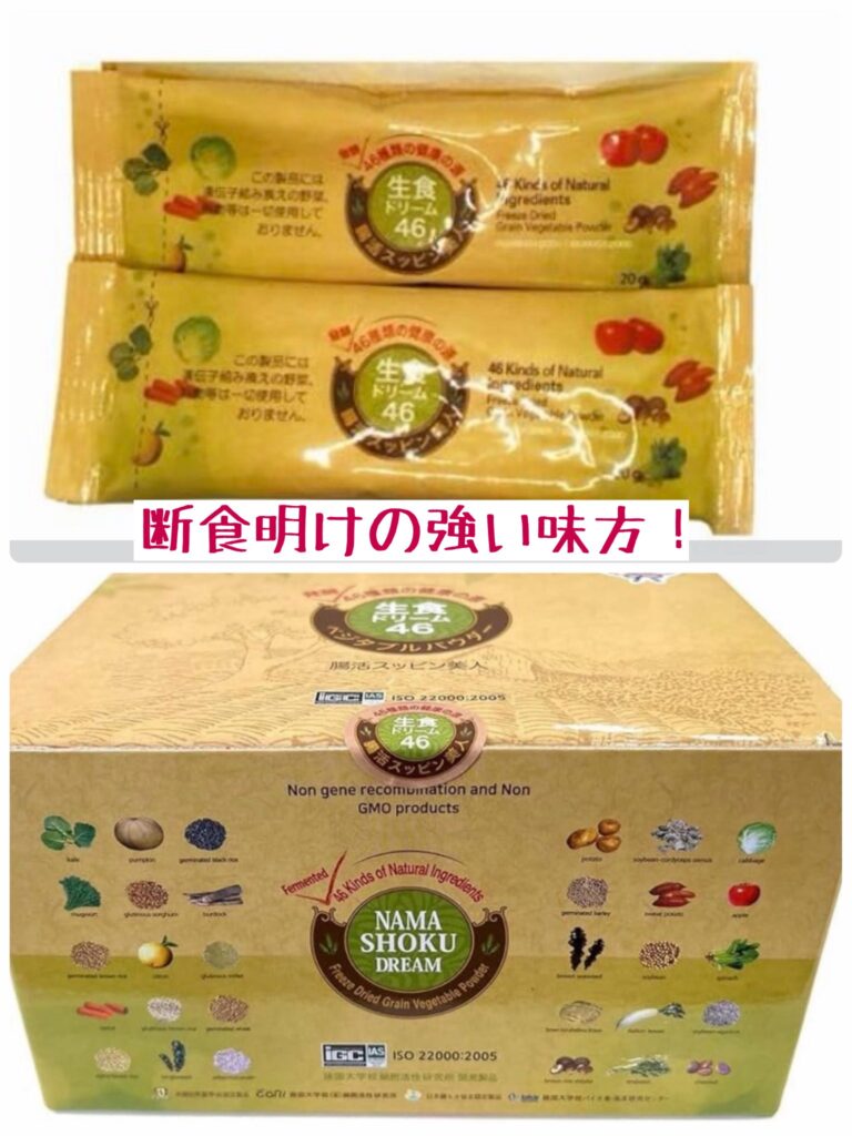 ー風邪のお陰様の巻ー