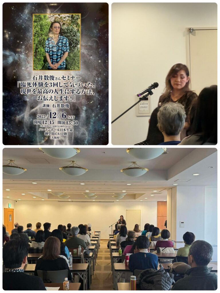 ー大阪講演会に参加の巻ー