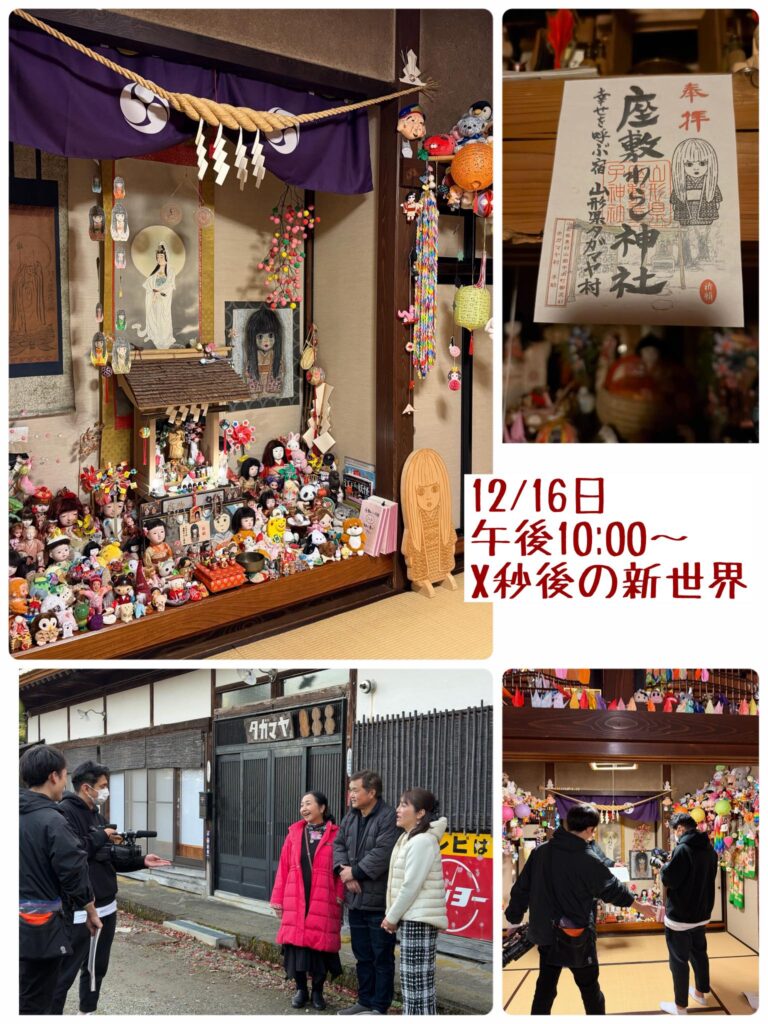 ー明日TVに出るかな？の巻ー