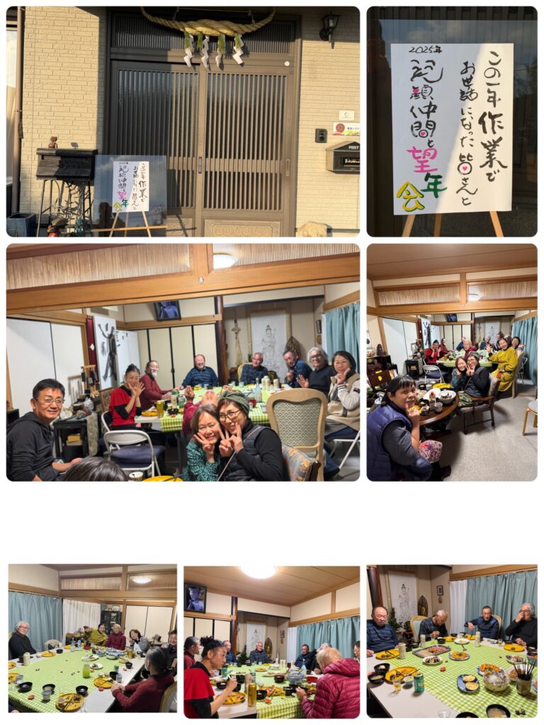 ー笑顔仲間と望年会の巻ー