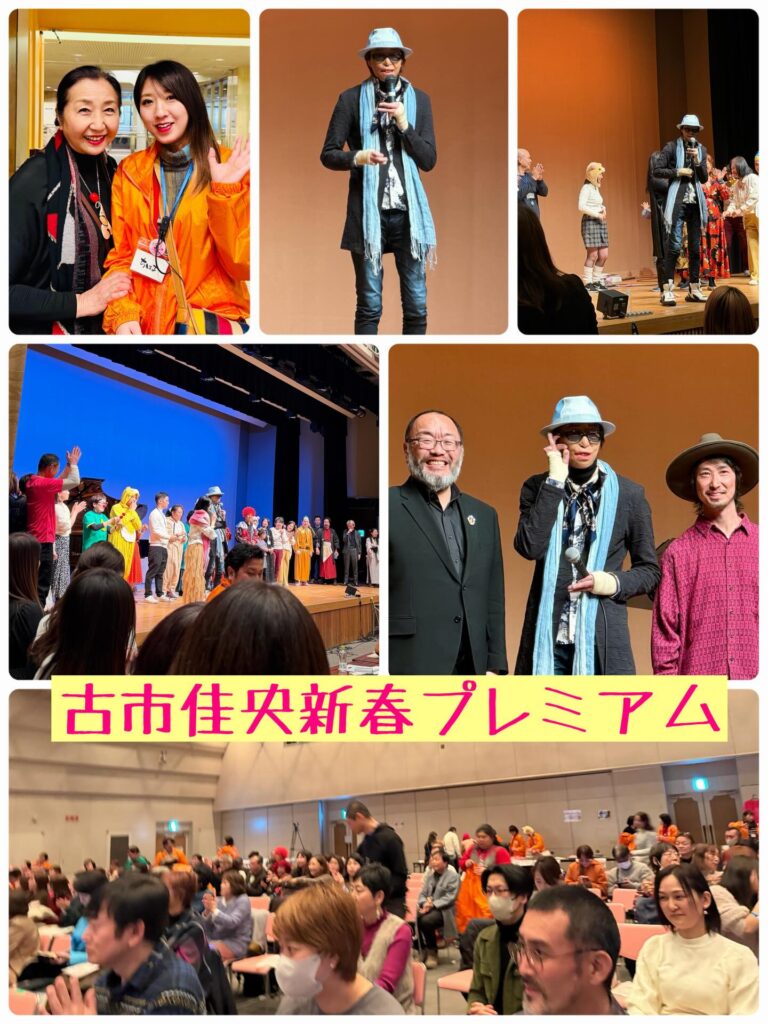 ー古市佳央ストーリーオペラの巻ー