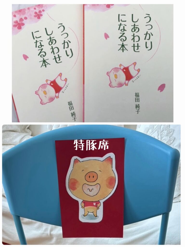 ーカウントダウン笑顔の巻ー