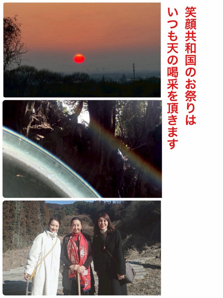 笑顔納めの巻その2