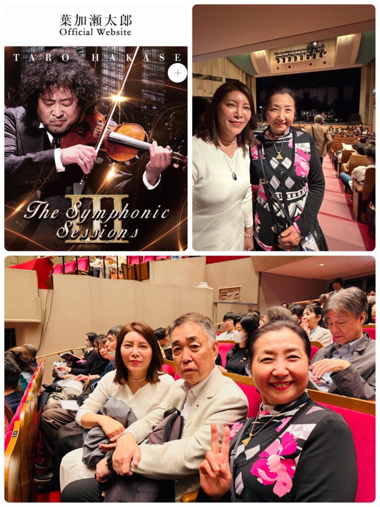 ー東京初日満喫の巻ー